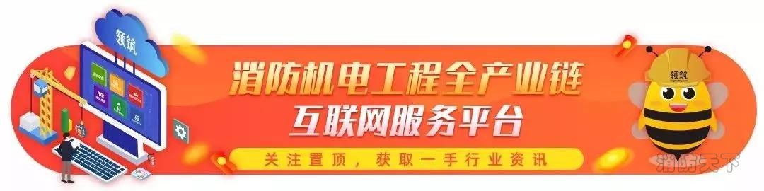 領(lǐng)筑電商 (2).jpg