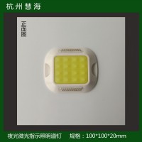 公園景區小徑路面安全凸起道釘 自發光提示安全路面地障