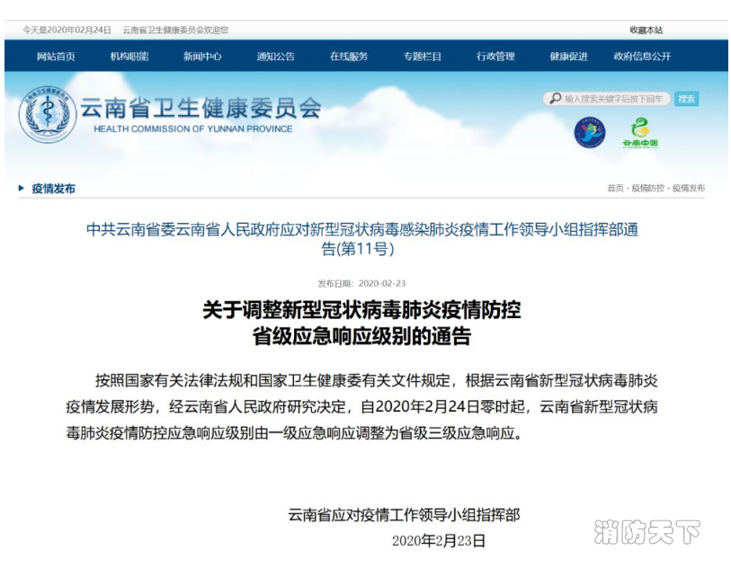 1582894263379065910.png 4.png