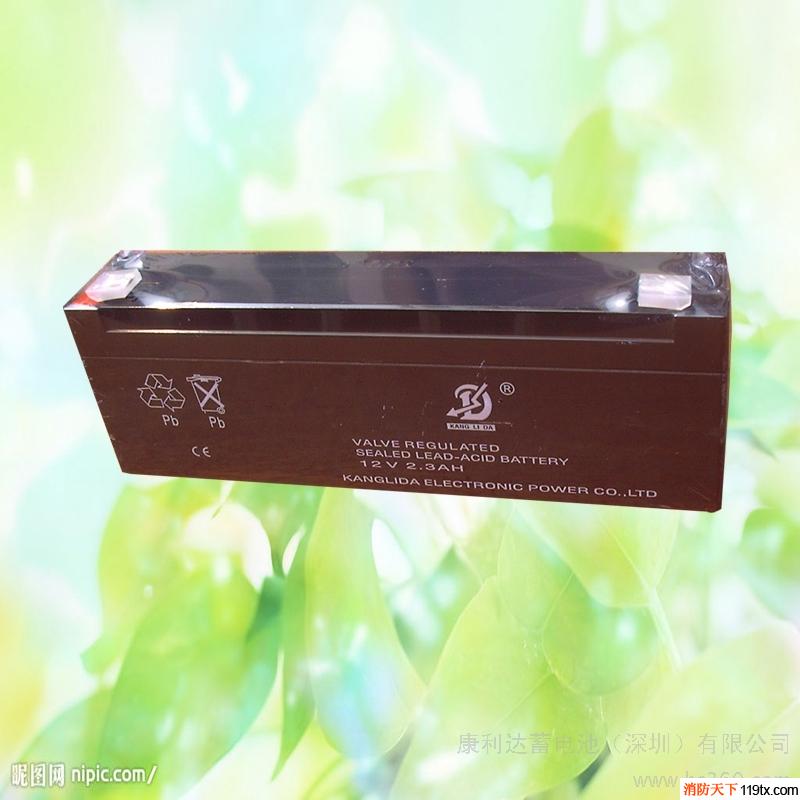 供應康利達12v鹿泉生產銷售：消防、安防報警系統