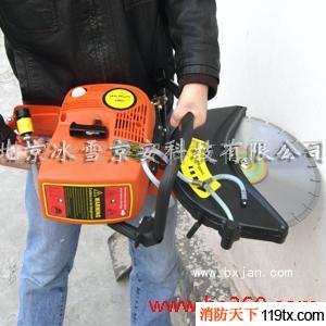 供應(yīng)消防，無(wú)齒鋸，破拆工具，冰雪京安，BX350C