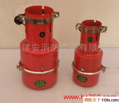供應(yīng)建安消防35-120防火罩，阻火器