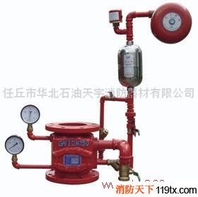 供應深圳市隆盛消防ZSFZ濕式報警閥價格