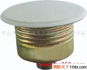 供應隆盛消防ZSTDY隱蔽型玻璃球灑水噴頭廣東廠家最好的