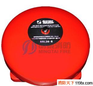 供應盛賽爾消防SSL24-6/8/10 警鈴