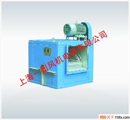 供應HTFC-20#低噪聲柜式離心通風機、離心風機箱、消防排煙風機