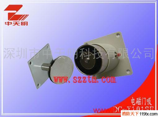 供應消防防火門釋放器電磁門吸(101墻吸)