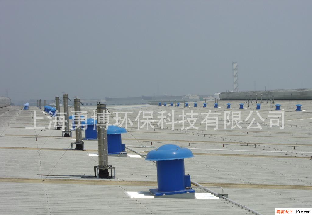 供應勇博YB275（生產、加工）屋頂消防排煙風機