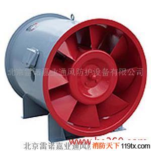 供應中大消防風機空調末端-排煙風機