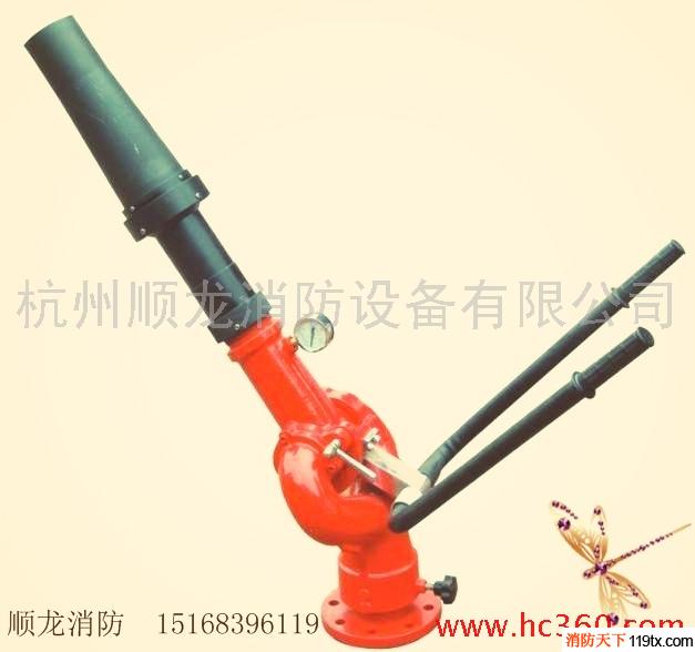 供應可調式消防泡沫水兩用炮