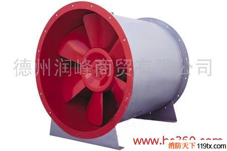 供應(yīng)高密高溫消防排煙風(fēng)機