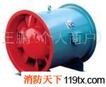 供應(yīng)各種各種消防排煙風(fēng)機