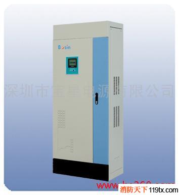 供應應急消防電源