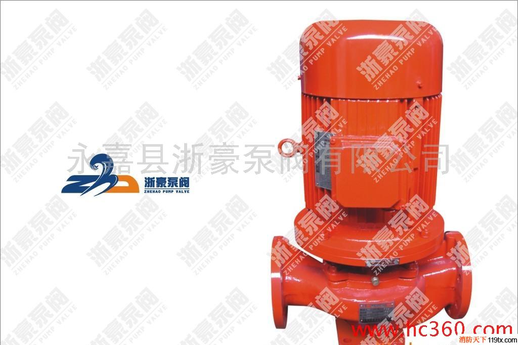 XBD-L型立式單級消防泵