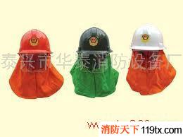 供應生產新式消防頭盔