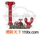 供應優質天廣SQS100-1.6地上消防水泵接合器（改進型）