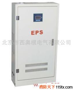 供應北京西奧根EPS-1.5KW單相消防照明應急電源