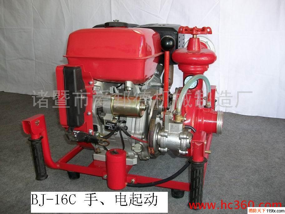 供應(yīng)/愛邦德16馬力手抬機(jī)動消防泵/手抬式消防泵/高壓消防泵