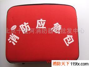 供應批發消防應急包 路錐 消防器材