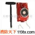 供應優質消防箱報警按鈕